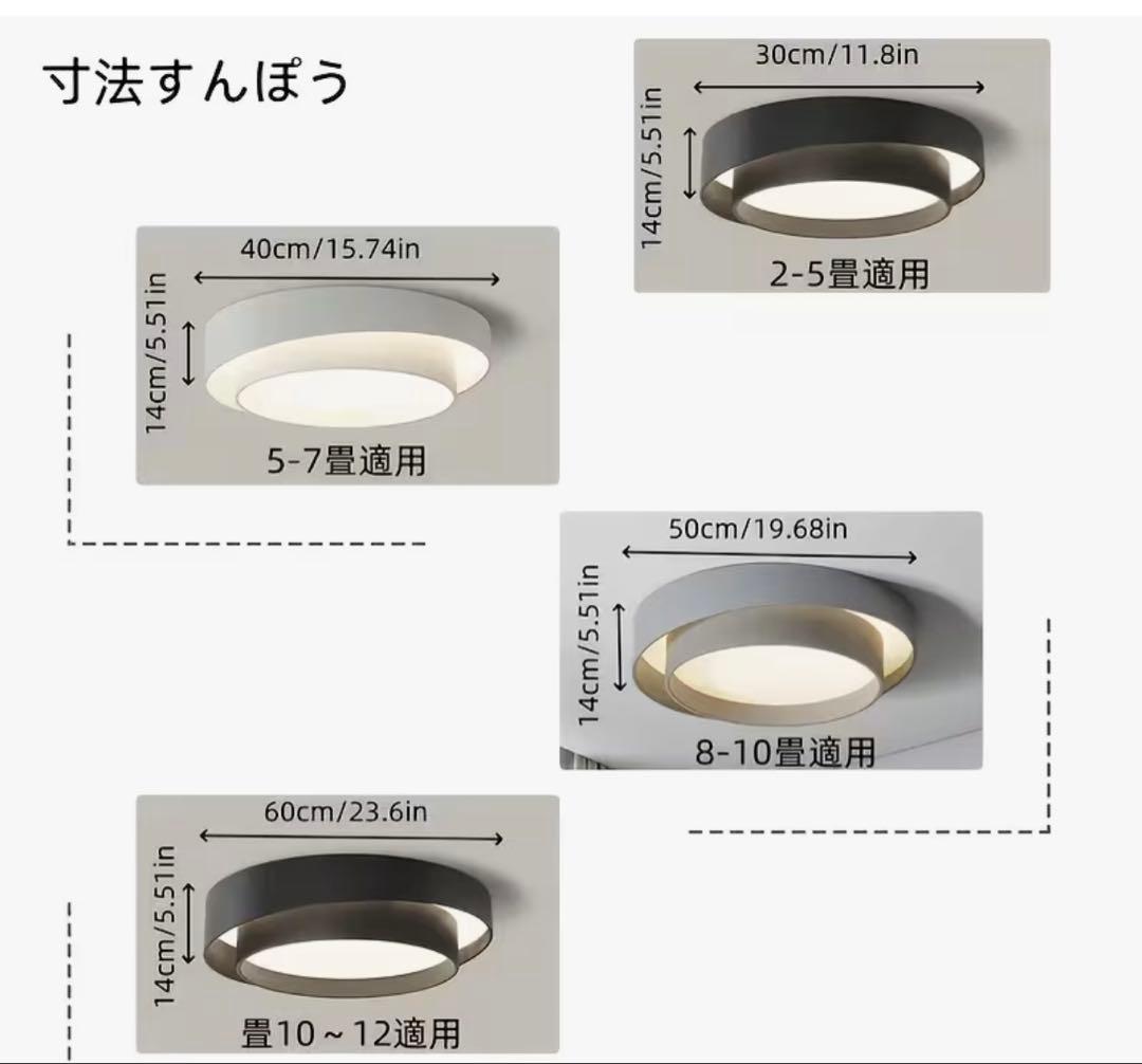 LEDシーリングライト リモコン付き40cm
