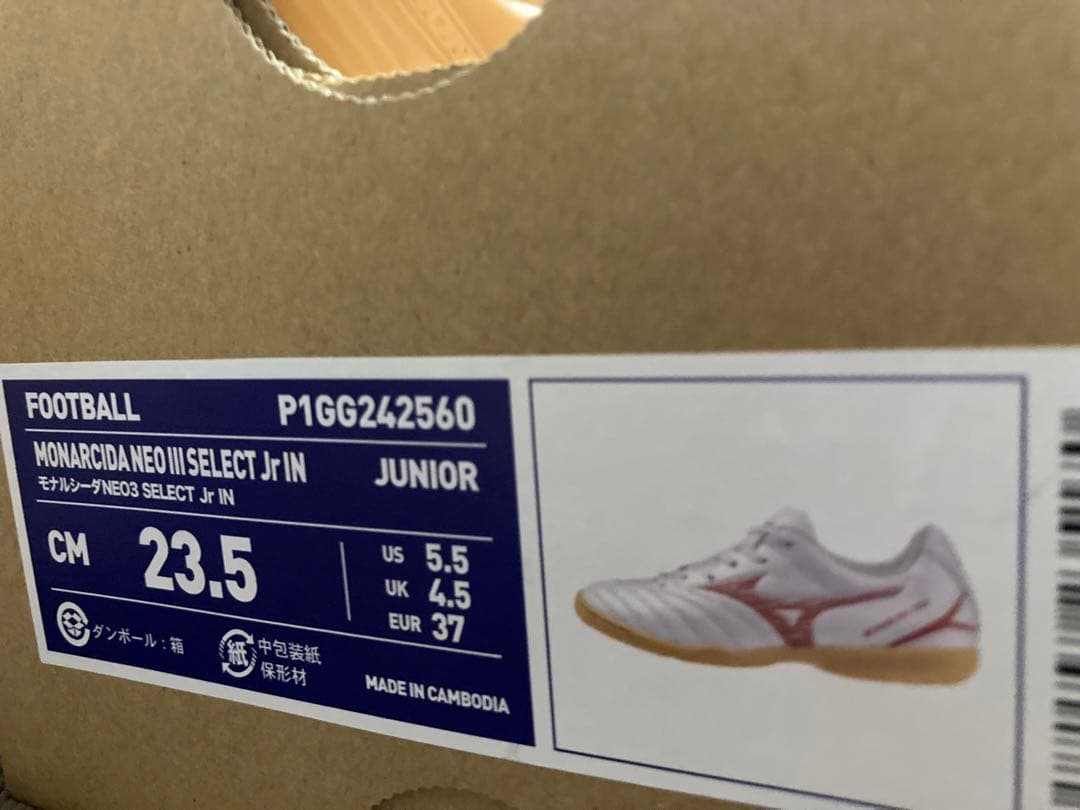 Mizuno フットサルシューズ ホワイト/レッド