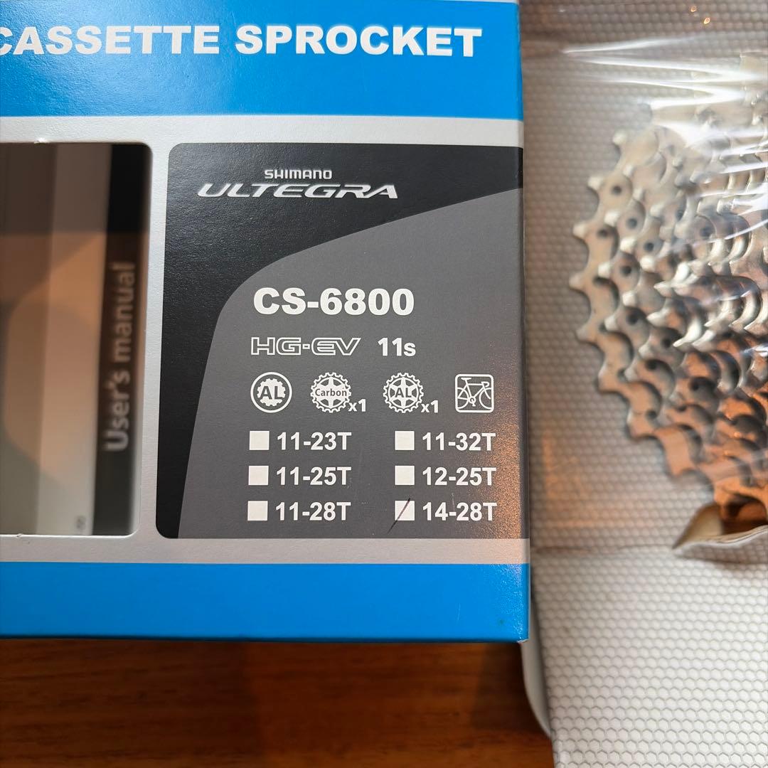 シマノ　アルテグラ　CS-6800 スプロケット CS-R8000同等品