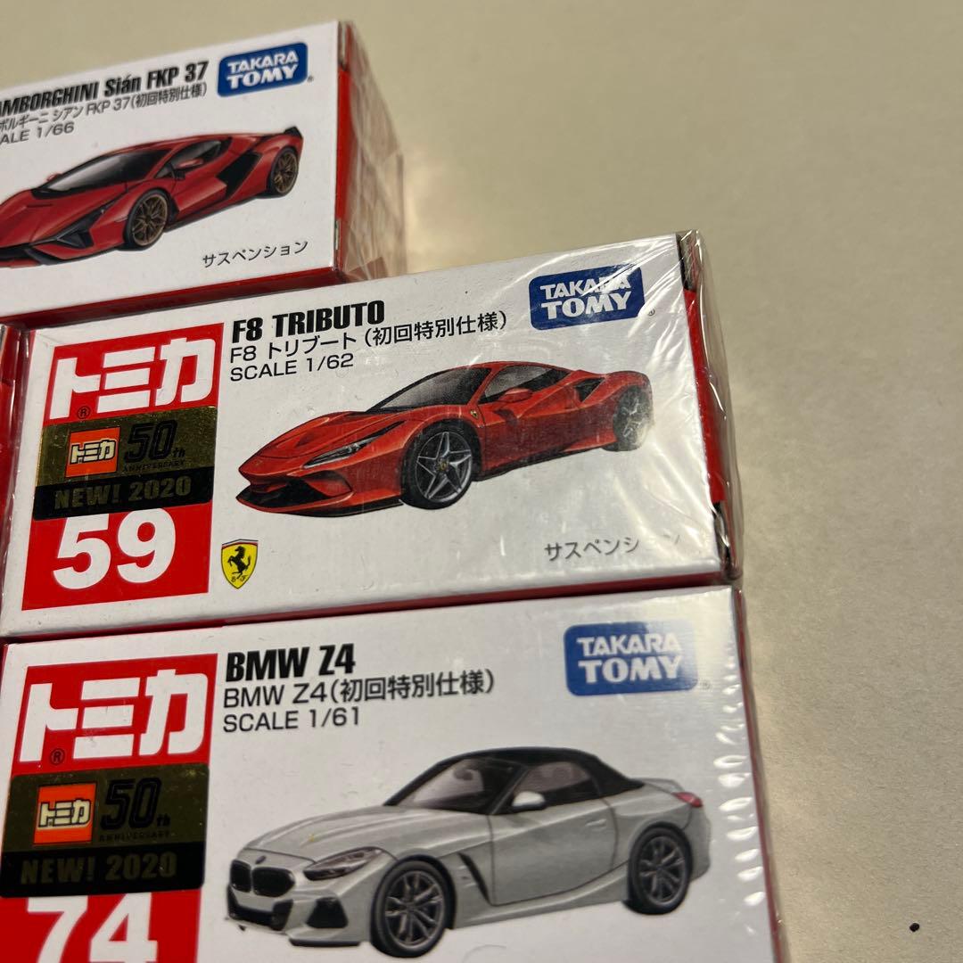 トミカ ミニカー コレクション 初回特別仕様　まとめ売り