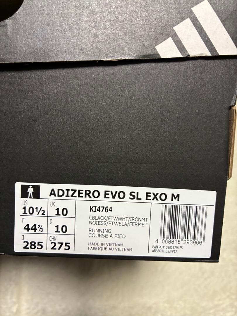 スパイク・シューズ ADIZERO SL EXO