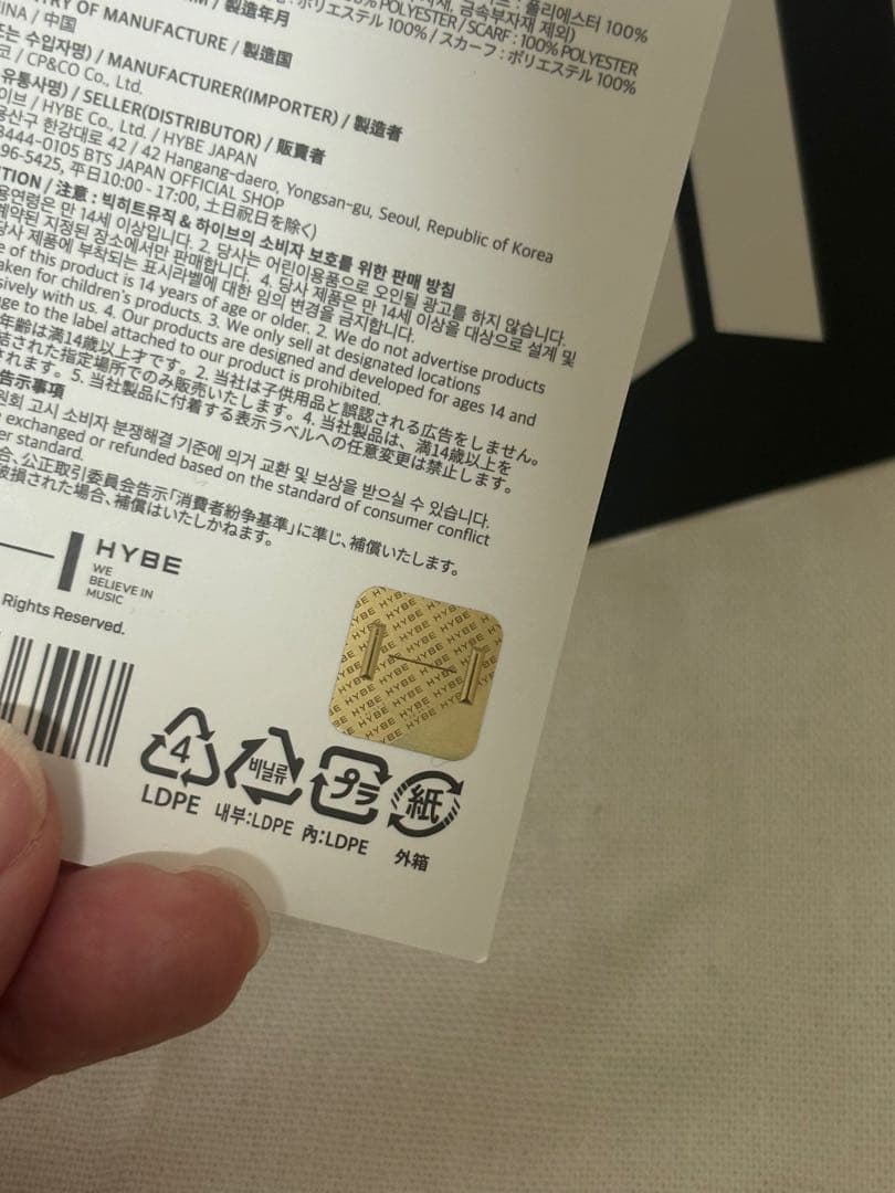 【公式】BTS V テヒョン Artist Made ボストンバッグ 付属品あり