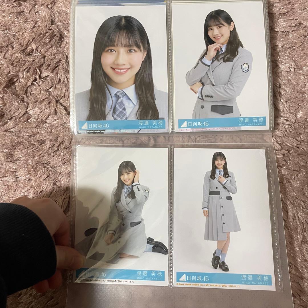 渡邉美穂　生写真　まとめ売り　日向坂46