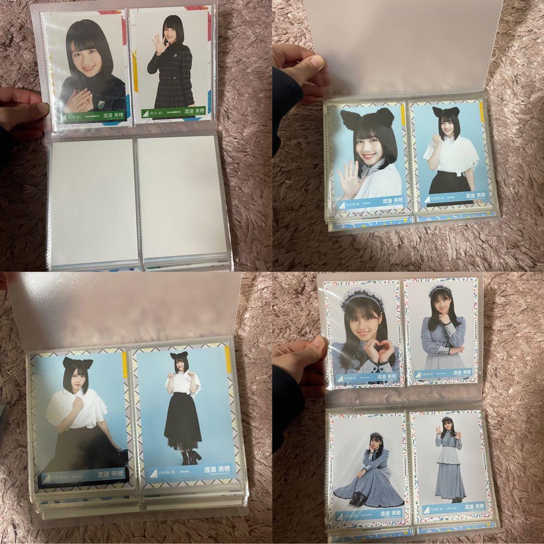 渡邉美穂　生写真　まとめ売り　日向坂46