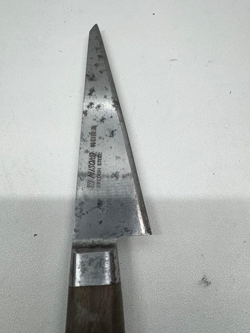 A0102)misono ガラスキ　包丁