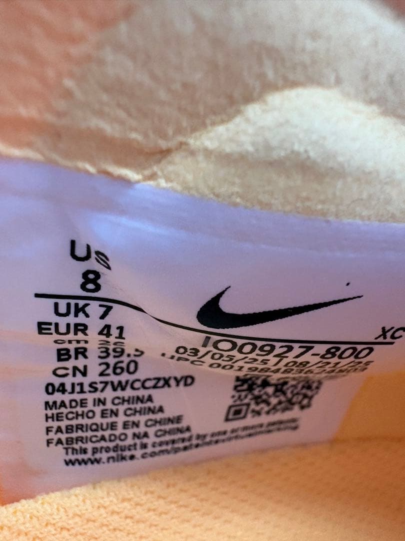 新品　NIKE マーキュリアル ヴェイパー 16エリート KM AG 26cm