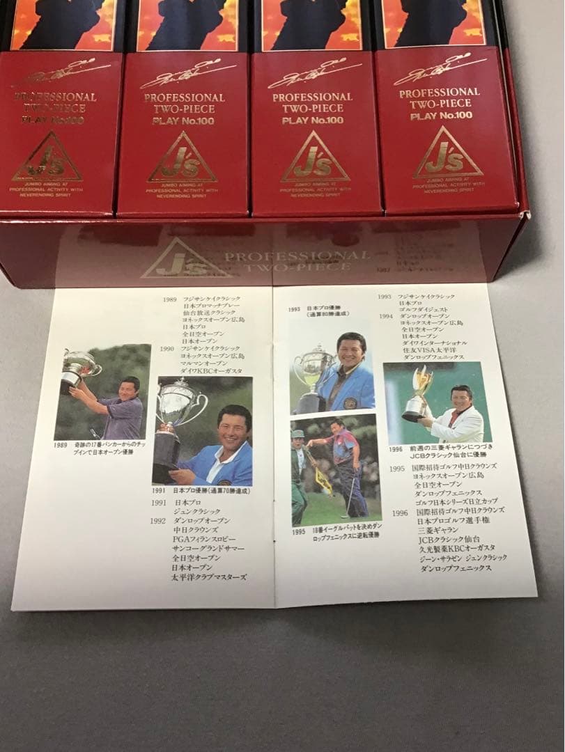 (追悼)ジャンボ尾崎100勝記念ゴルフボール
