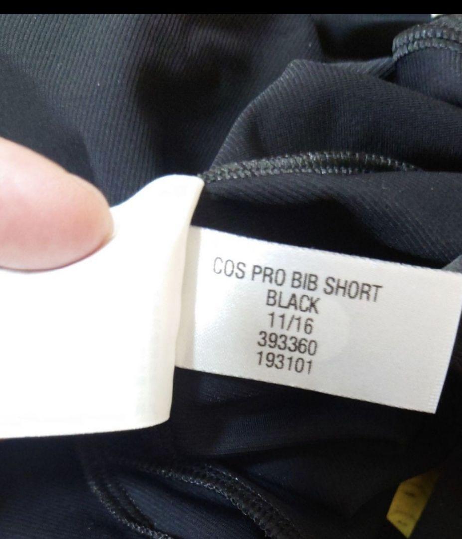 MAVIC CosPro BIBSHORT ビブショーツ XL