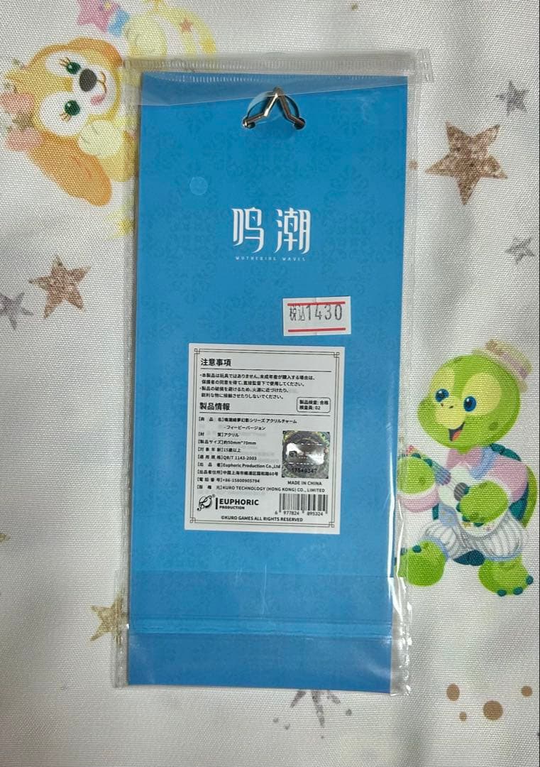 鳴潮 綺夢幻影 フィービー グッズセット まとめ売り