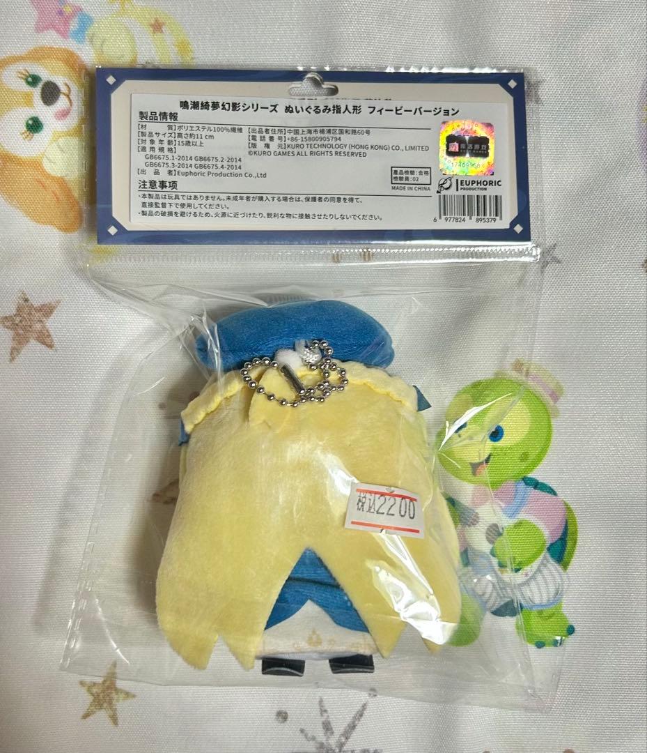 鳴潮 綺夢幻影 フィービー グッズセット まとめ売り