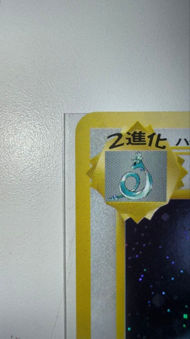 ⭐︎超美品⭐︎カイリューGB おまけカード PROMO 第1世代 多少値下げ有り
