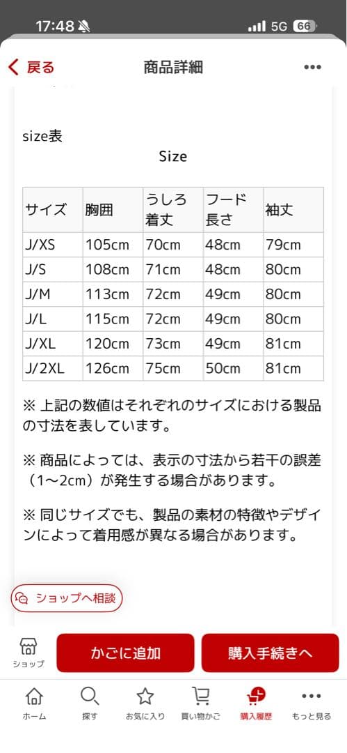 H*o様 adidas アディゼロ 駅伝 ランニング ジャケット