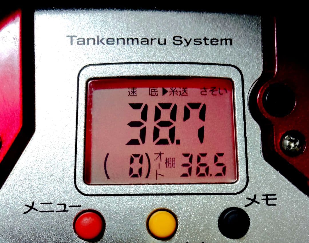 シマノ 電動リール 電動丸プレイズ3000 美品 オーバーホールメンテナンス済み