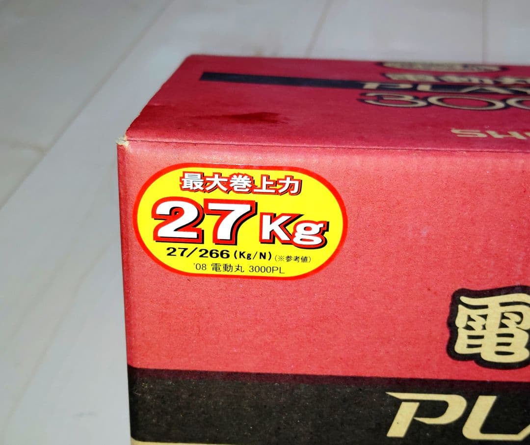 シマノ 電動リール 電動丸プレイズ3000 美品 オーバーホールメンテナンス済み