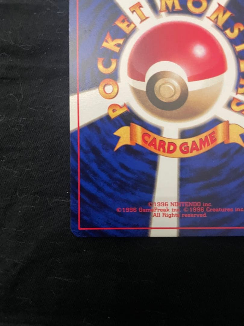 美品　ピカチュウ　旧裏　マーク無し　すぐわかるポケモンカードの遊びかた