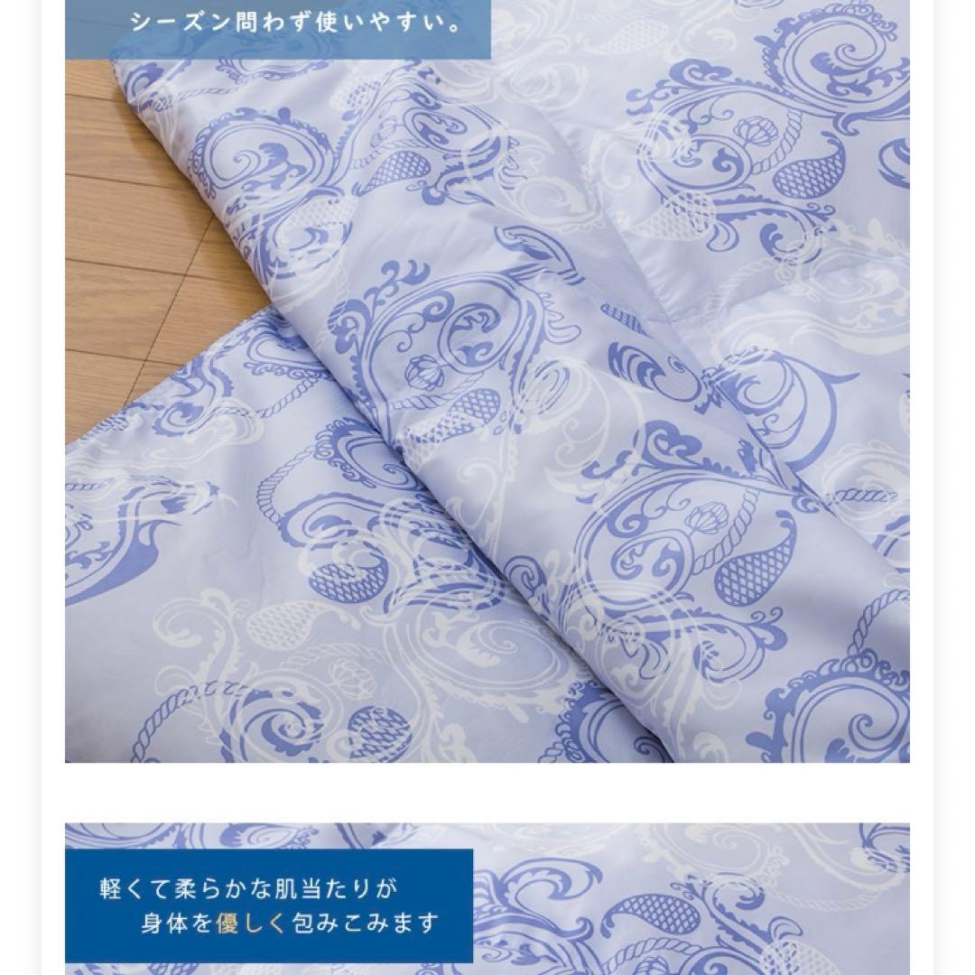 モンブラン　洗える羽毛肌掛け布団