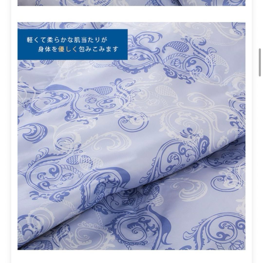 モンブラン　洗える羽毛肌掛け布団