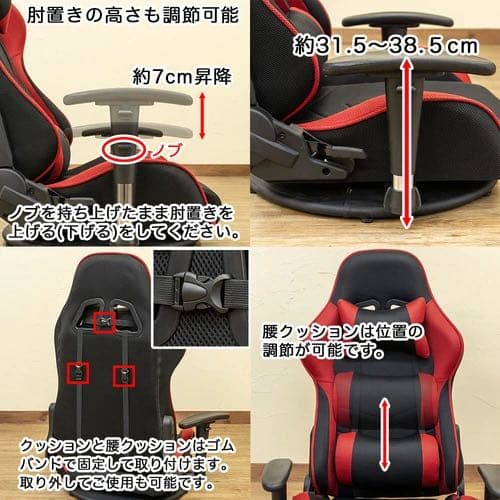 メッシュゲーミングチェア座椅子 ブラック グレー