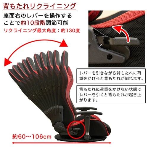 メッシュゲーミングチェア座椅子 ブラック グレー