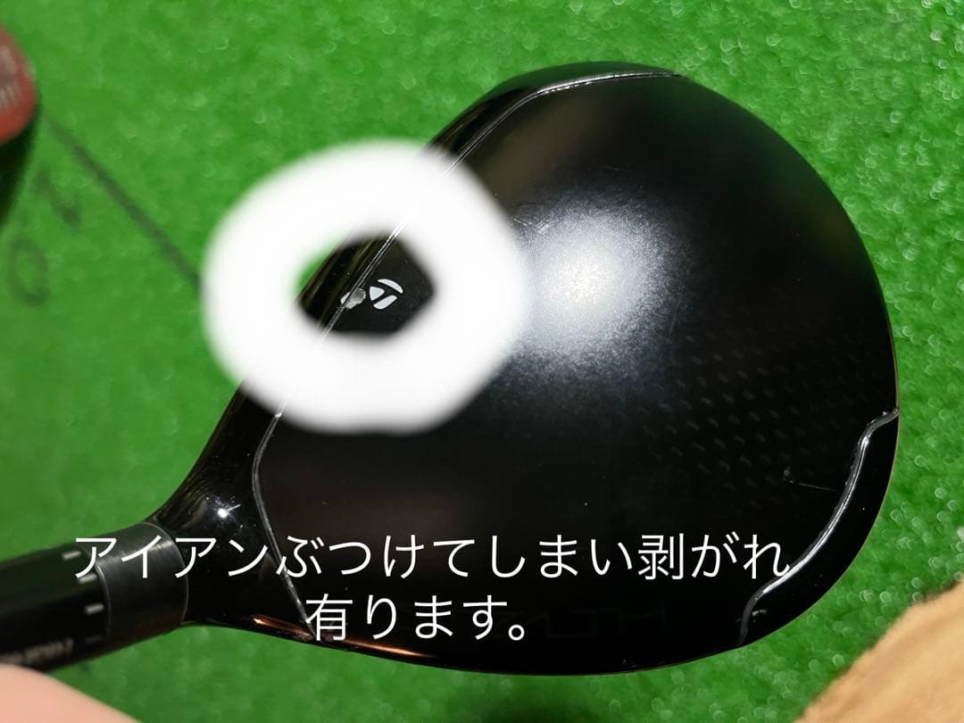 TaylorMade Stealth ドライバー、3Wセット