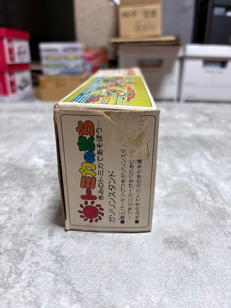 トミカのまち ガソリンスタンド 日本製 ESSO