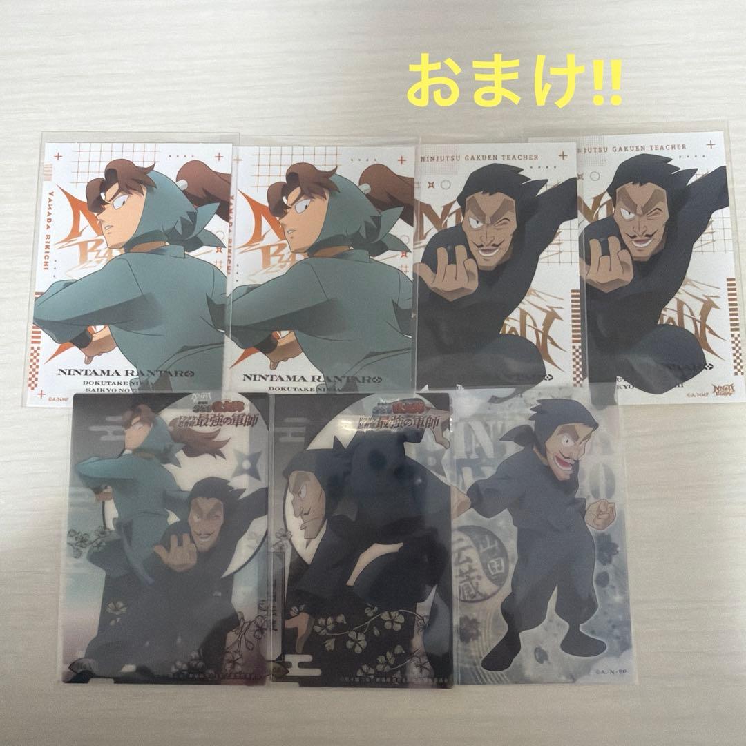 忍たま乱太郎　山田利吉　缶バッジ　カード　セット