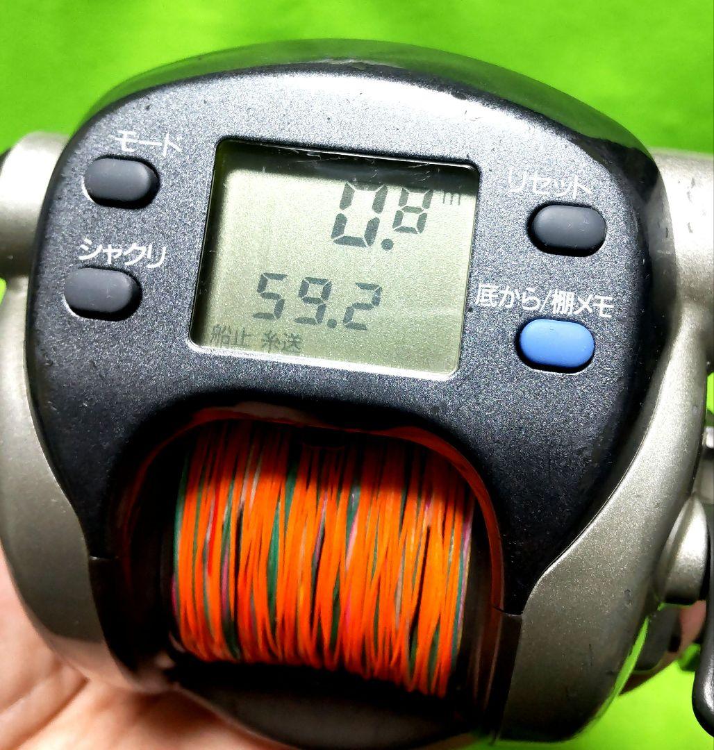 DAIWA スーパータナコン S 500W 動作良好！