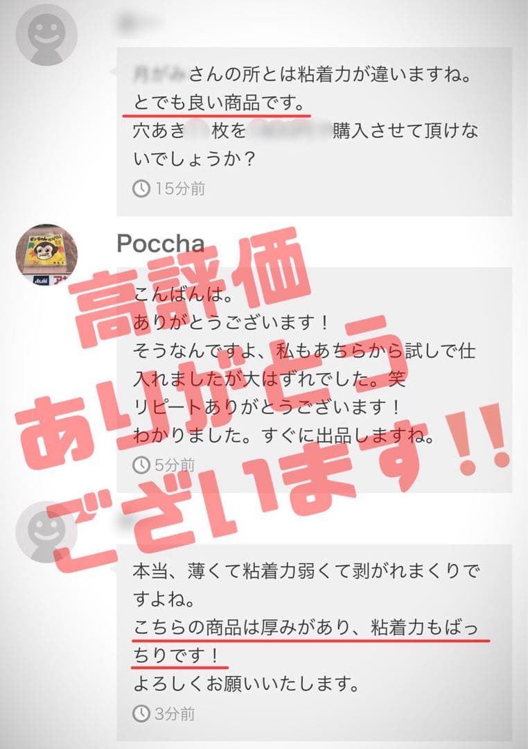 即発送！サーフボードクリアデッキパッド66枚入り(内ハーフ12枚)透明　ワックス
