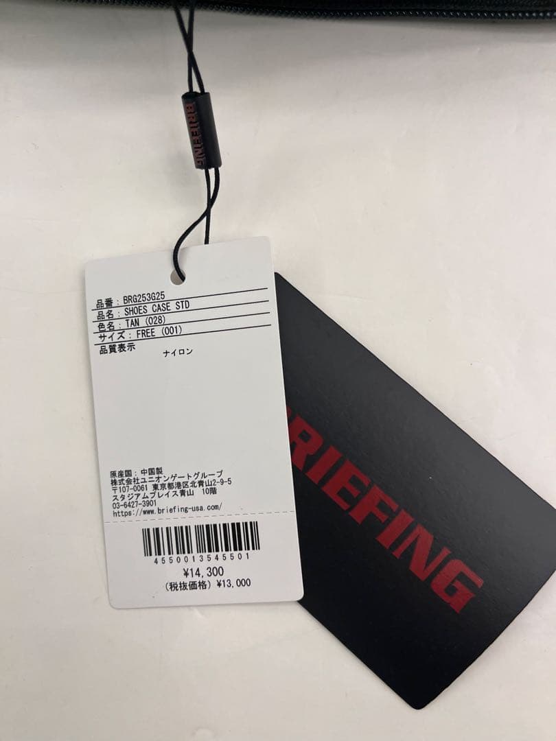 BRIEFING BRG253G25 定価14,300円 新品タグ付