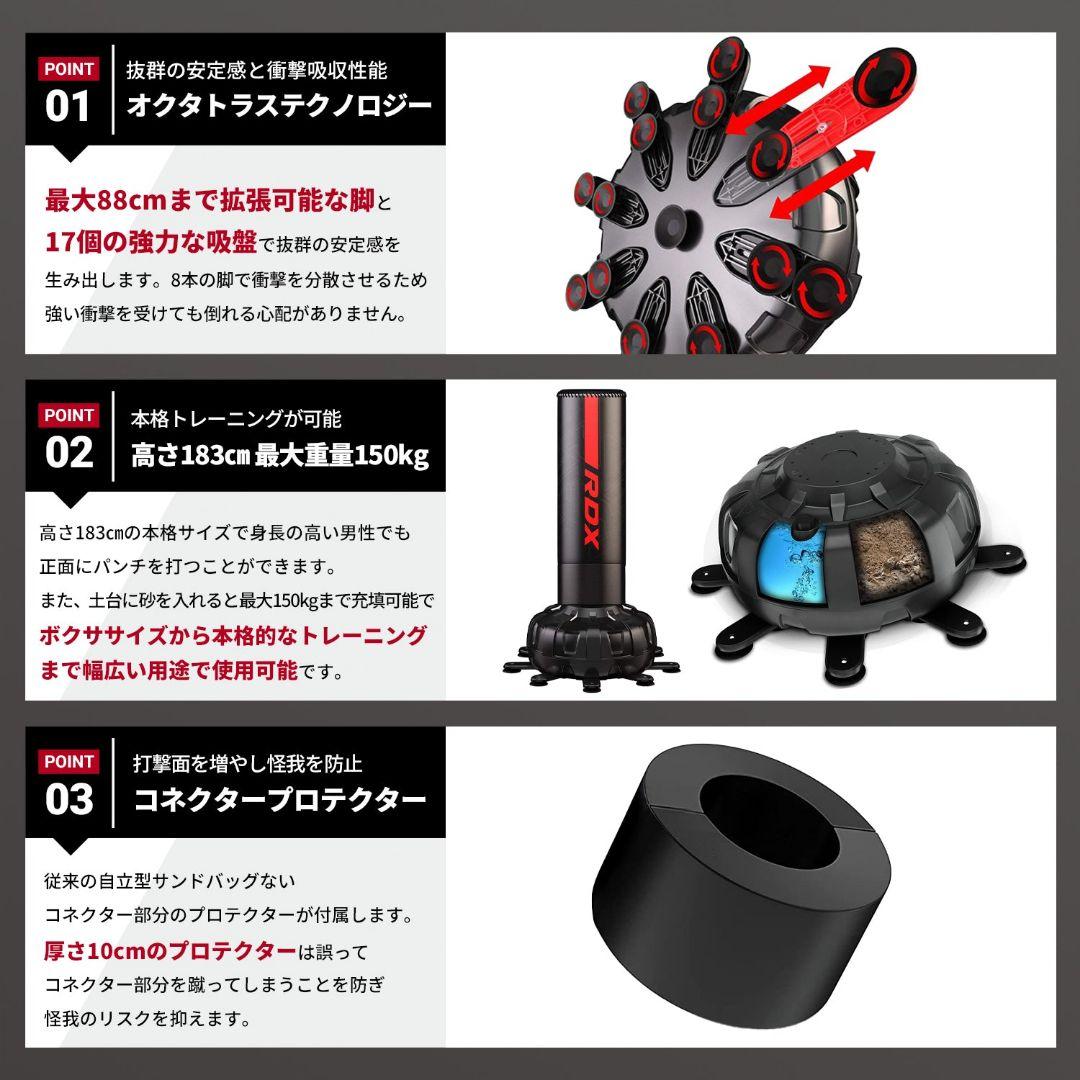 RDX スタンディングバッグ レッド