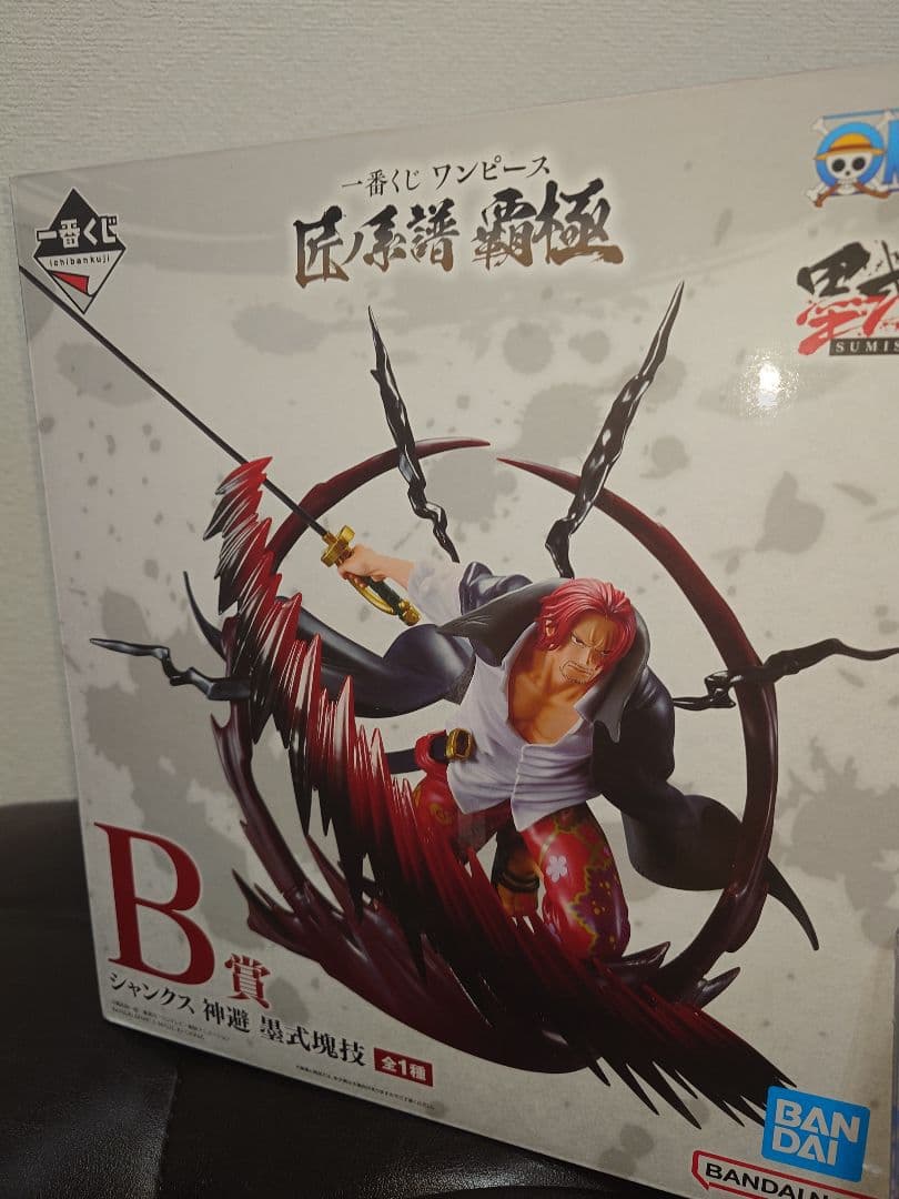 ワンピース フィギュア B賞 & ラストワン賞セット