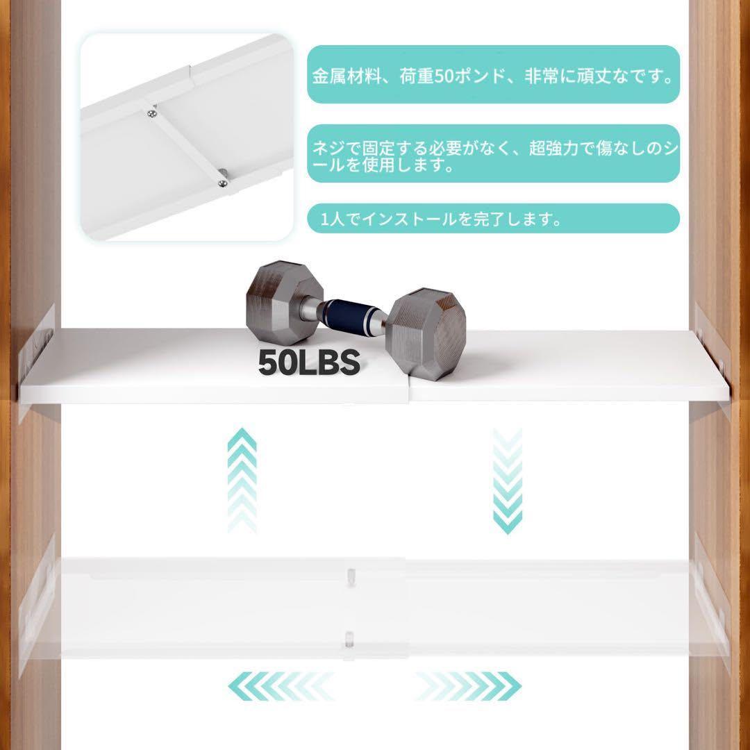 突っ張り棚 拡張可能 省スペース 耐荷重22.7kg ホワイト