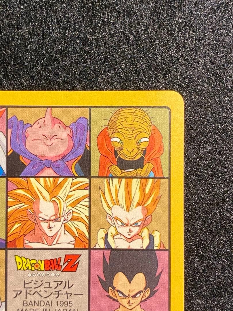 ドラゴンボール ビジュアルアドベンチャー 孫悟空　253 奇想天外な冒険・再び