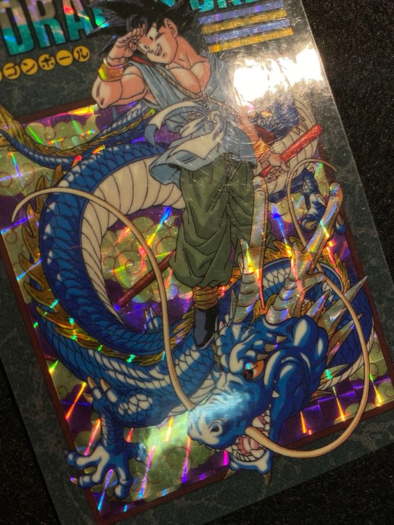 ドラゴンボール ビジュアルアドベンチャー 孫悟空　253 奇想天外な冒険・再び