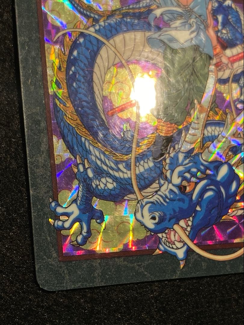 ドラゴンボール ビジュアルアドベンチャー 孫悟空　253 奇想天外な冒険・再び