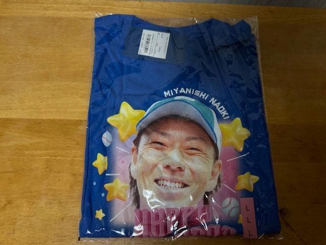 宮西尚生　バースデーTシャツ　サイズ　L