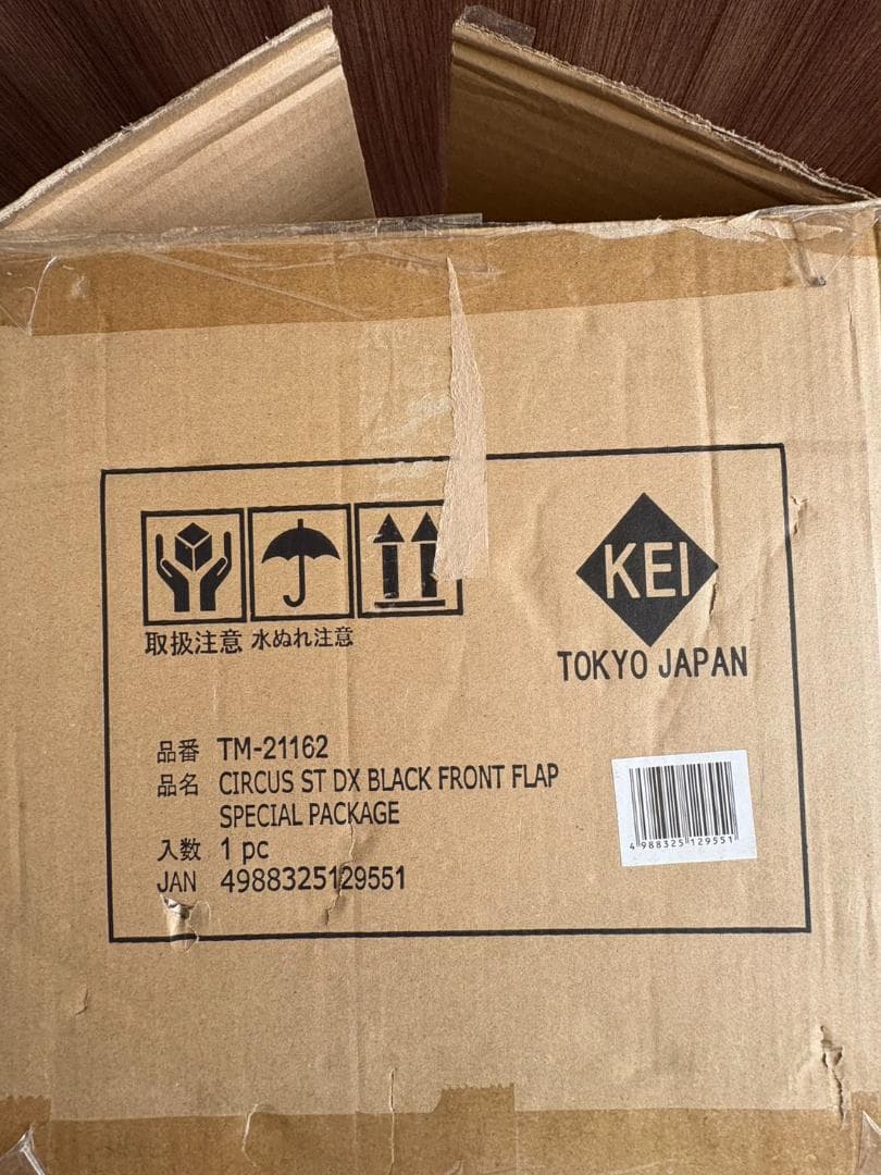 テンマクデザイン サーカスSTDX 限定ブラック フロントフラップ【未使用】
