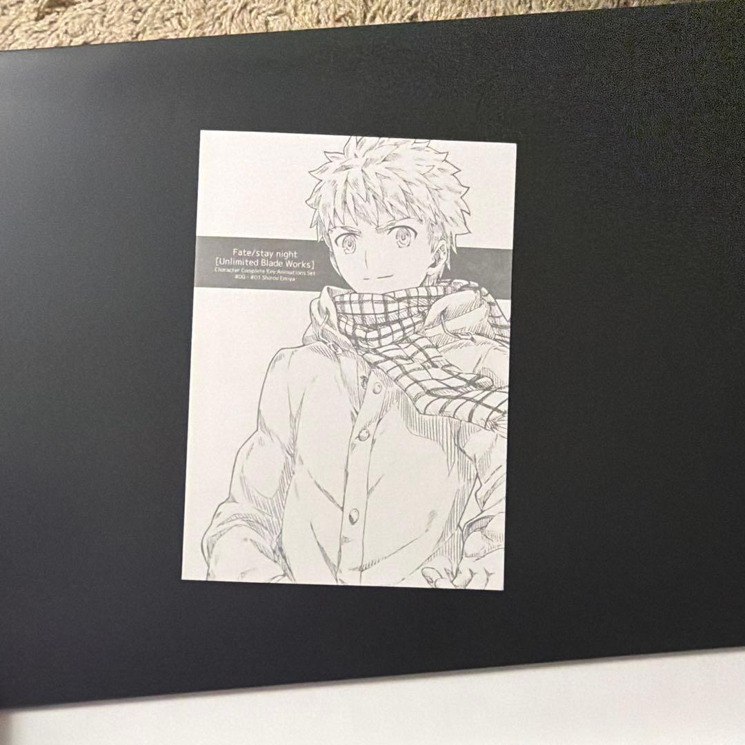 C87限定 fate ubw 原画集セット 衛宮士郎