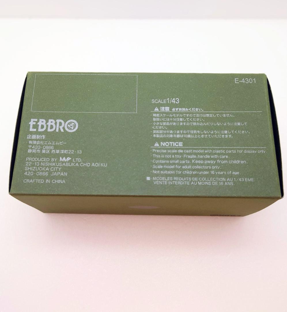 未使用　EBBRO　ニッサン　シルビア　スペックR　 S15　1999　シルバー