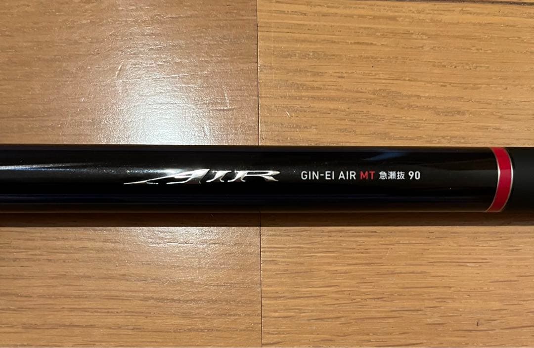 ダイワ銀影エアMT 急瀬抜90Y #8 ジャンク品