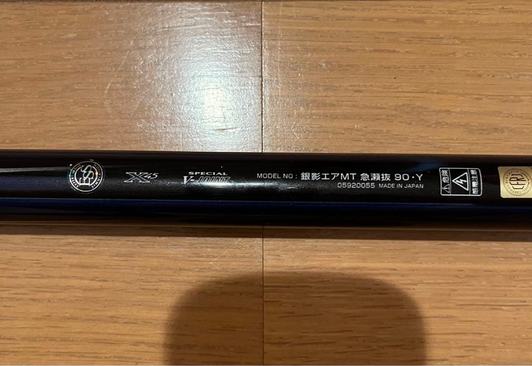 ダイワ銀影エアMT 急瀬抜90Y #8 ジャンク品