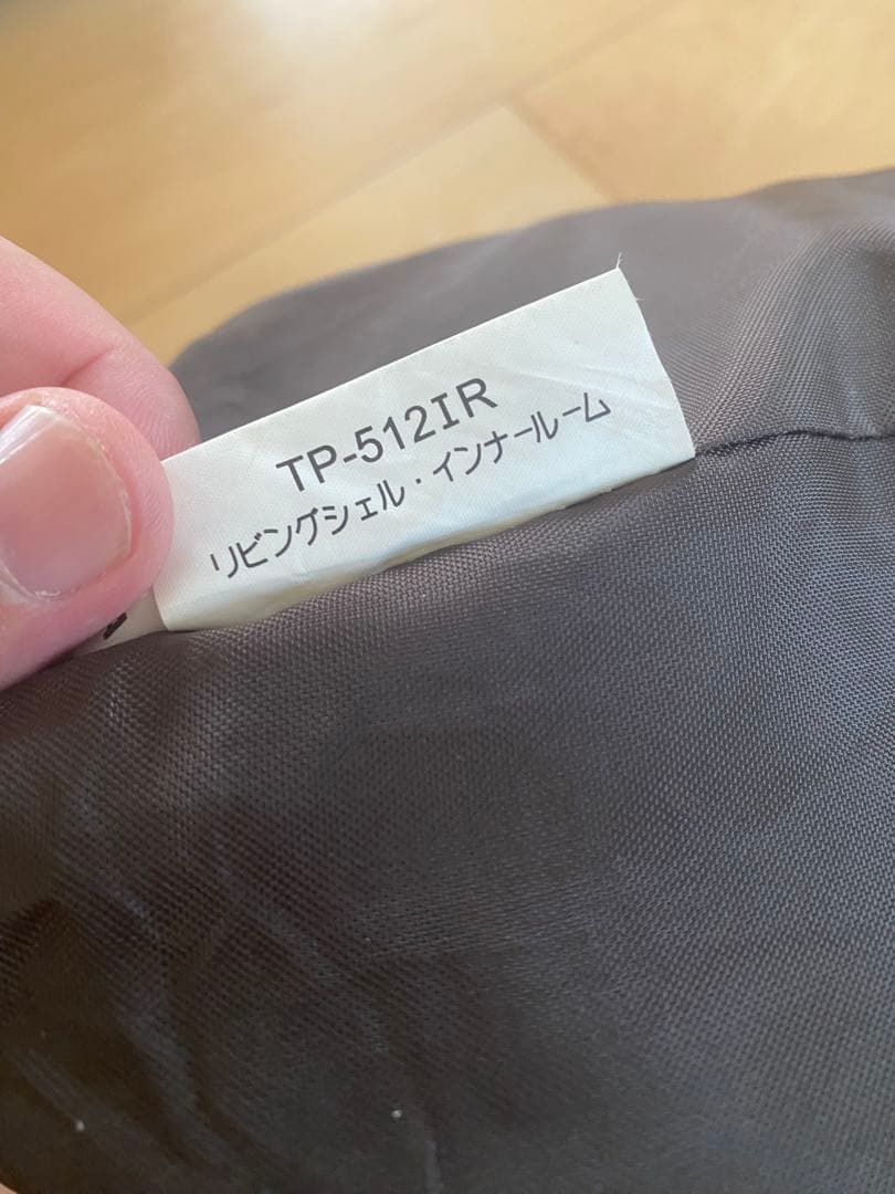  peak TP-512IR インナールーム