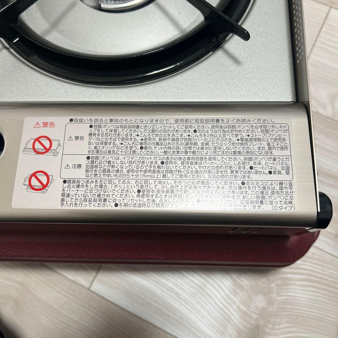 イワタニ　カセットフーボーCB-AH-41