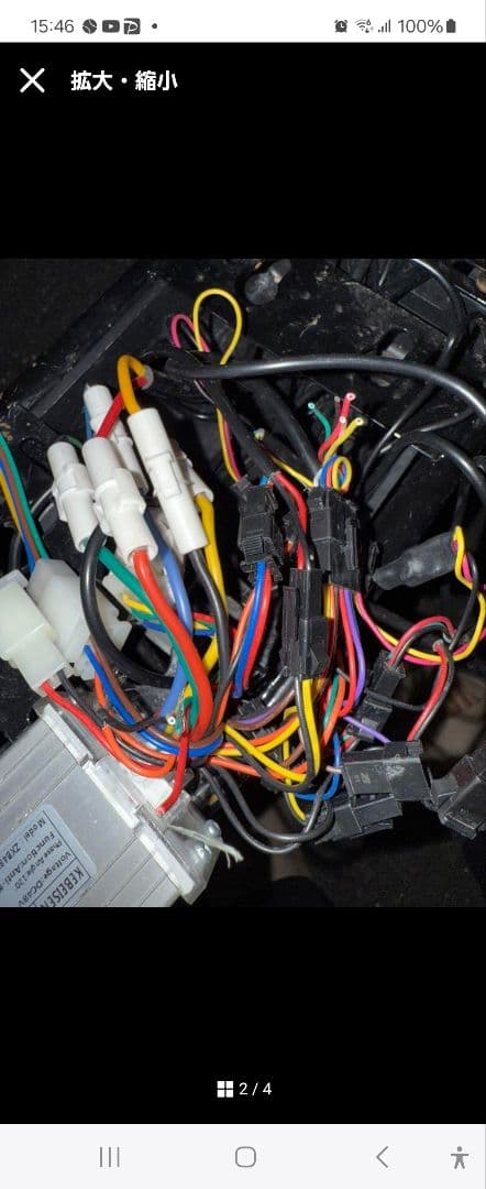 KIK電動アシスト自転車 折りたたみ式 黒