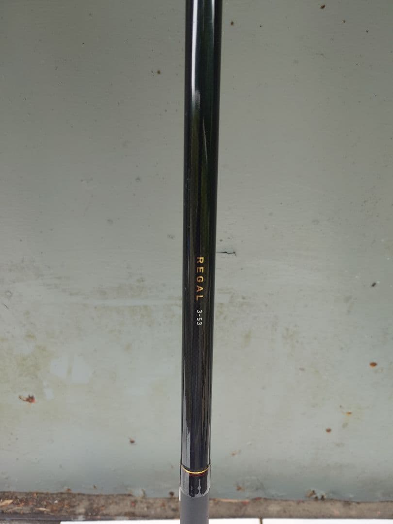 【今週末まで】ダイワ　DAIWA　リーガル　REGAL 3-53　磯　堤防