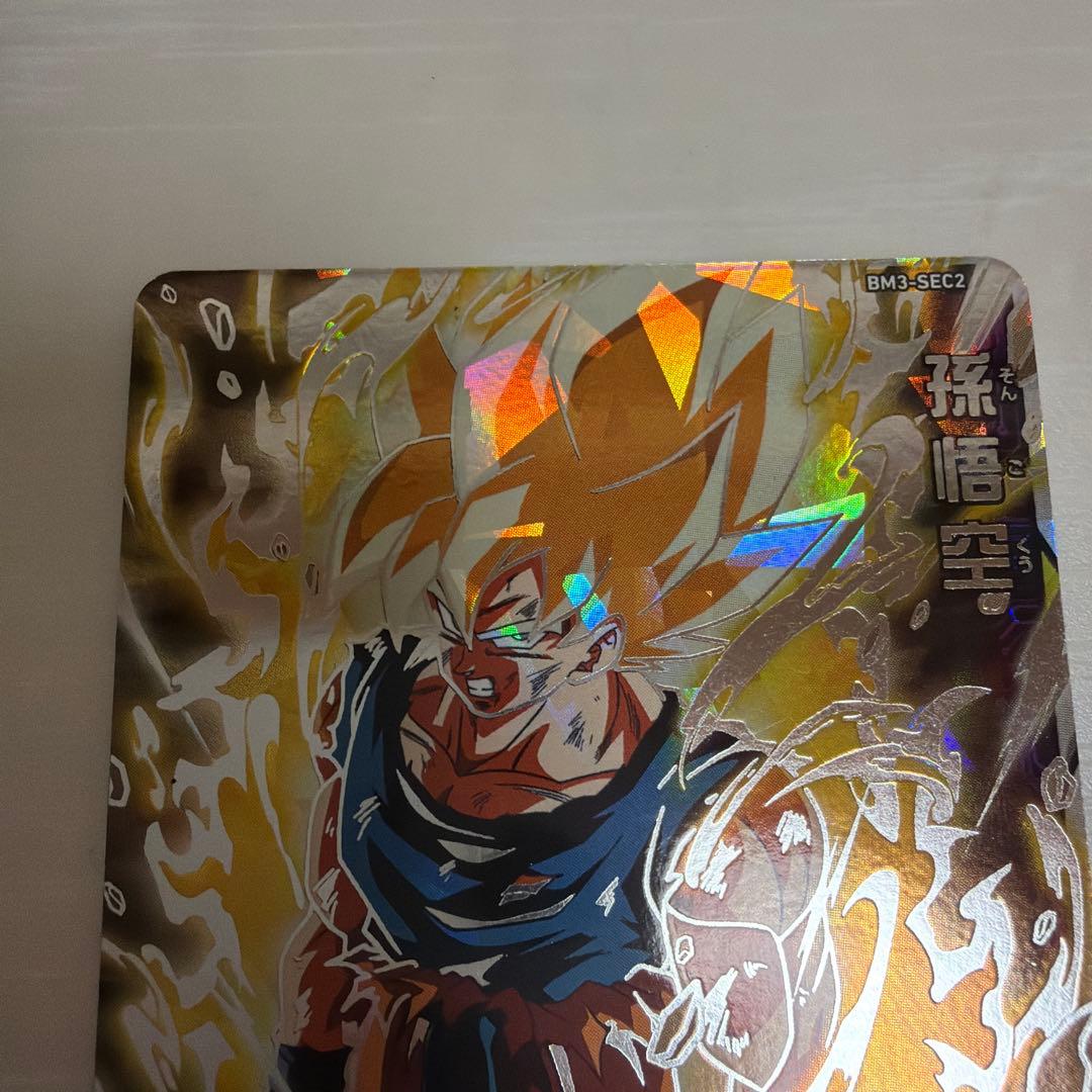ドラゴンボールヒーローズ　bm3-sec2 孫悟空