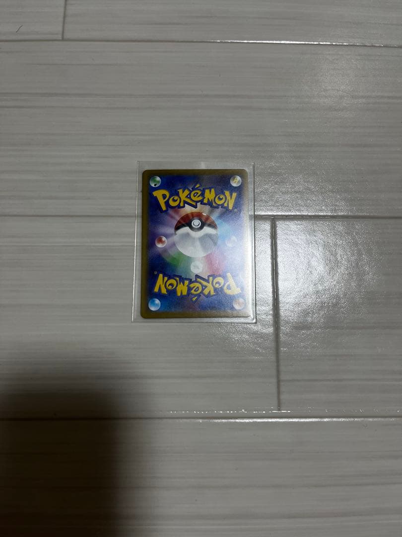 ゲンガーGX SAR 超美品