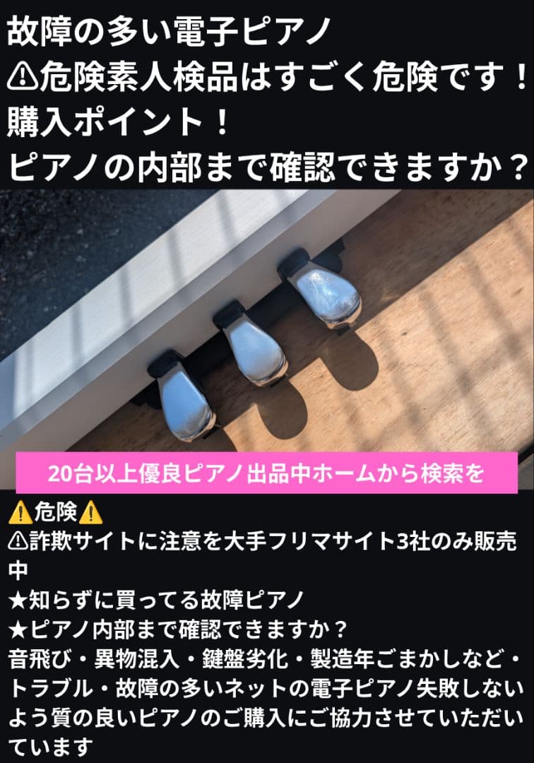 送料込み PX-750 CASIO 電子ピアノ 2013年製 激可愛い♥＆激美品