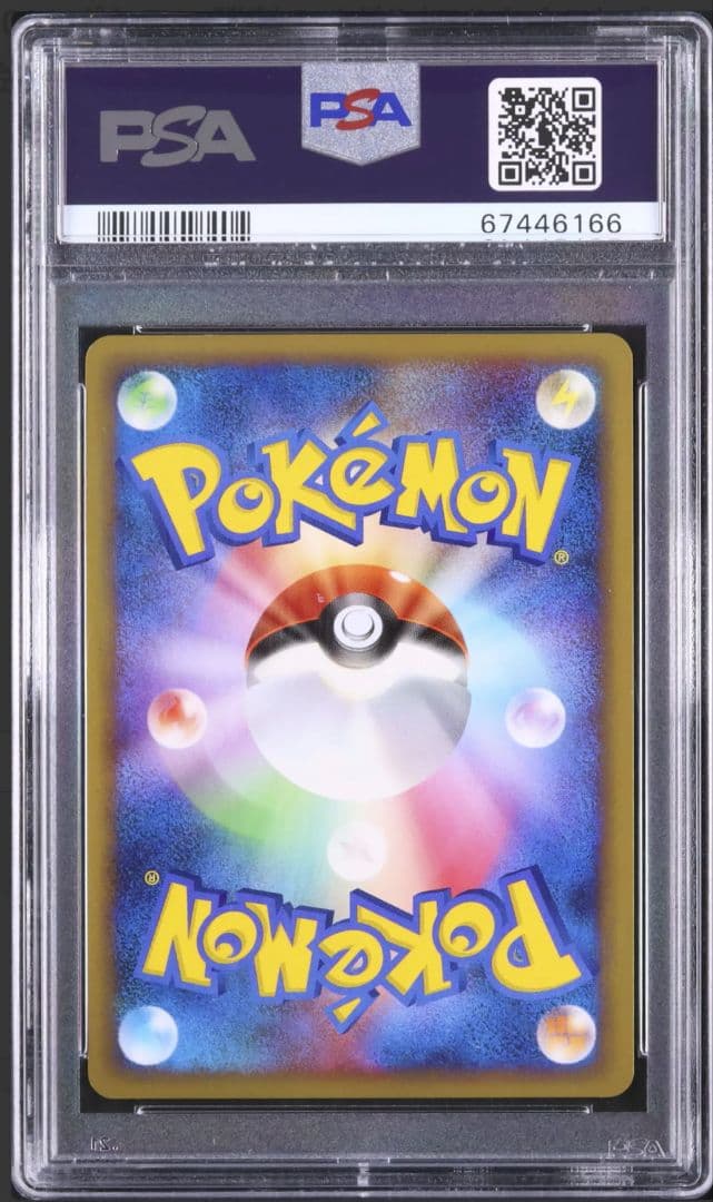 アルセウス 勝利のメダル 2009 金 PSA10 051/DPt-P