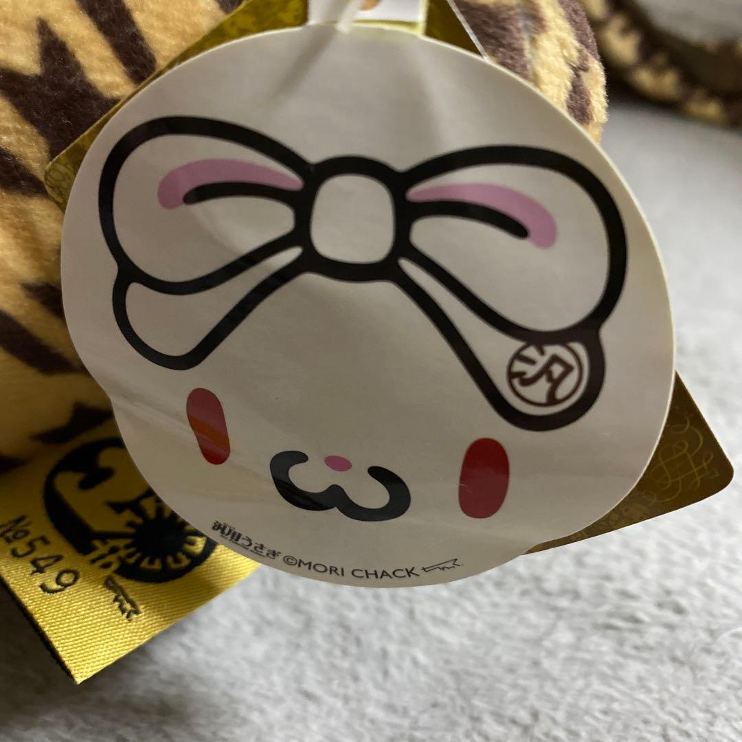 汎用うさぎぬいぐるみコンプリートセット